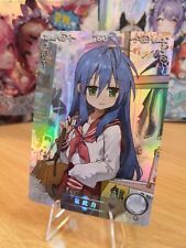 KONATA IZUMI - SR-11 - Goddess