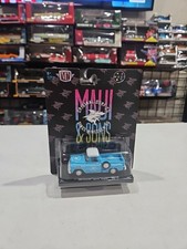 M2 Machines 1958 Chevrolet