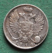 Münze silber russland - russland, 10