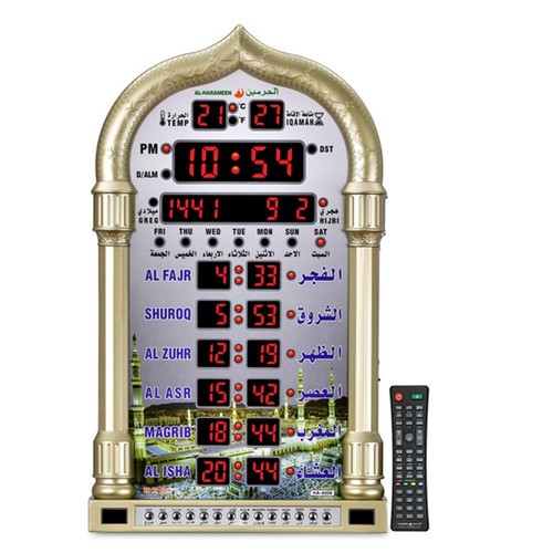 Azan uhr speaker - azan-uhr,