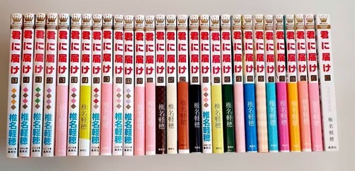 Kimi todoke from to you - kimi, todoke: