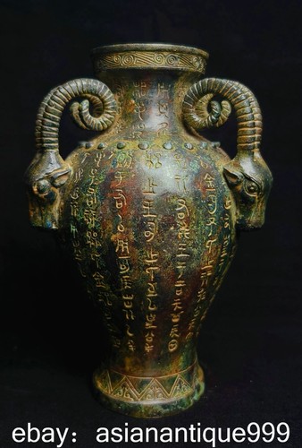 Chinesische palast bronze - 10",