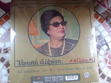 Oum Kalthoum – Enta Omry