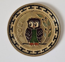 Bronze Tellerchen mit Eule aus Griechenland