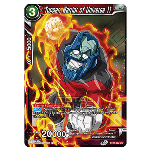 Dragon ball super b14 cross - ball,