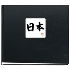 JAPAN Fotoalbum schwarz mit
