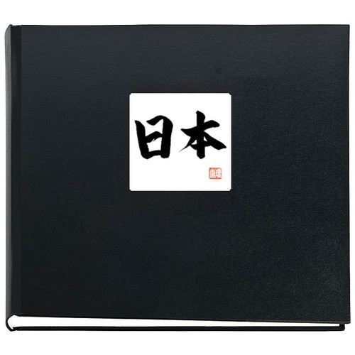 Japan fotoalbum schwarz mit - japan,