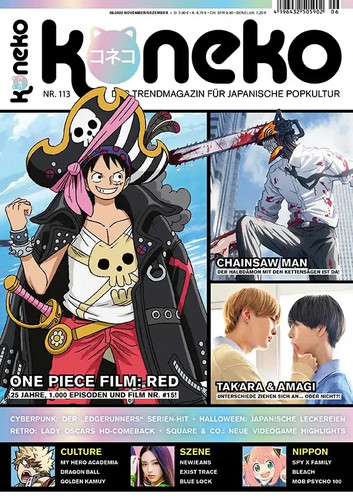 Koneko anime und - koneko,