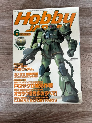 Vintage june 1999 hobby japan - 1999,