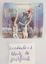 Griechenland  Block 16 aus 1998,  postfrisch, *Basketball WM*,  1a - top