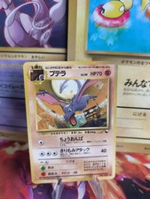 Pokemon Karte Card Vending