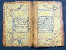 Quran Koran Handschrift Illuminiert Gold, früh 17.Jahrhundert Quran /