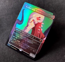 Ulamog the Ceaseless Hunger