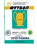 Dynamo Kiew - Celtic Glasgow