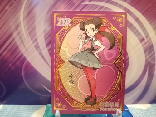 Pokemon karten eif baby - karten, baby"