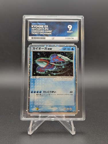 Swirl pokemon japanese promo - *swirl*,