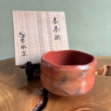 Vintage Matcha Schale Tamamizu