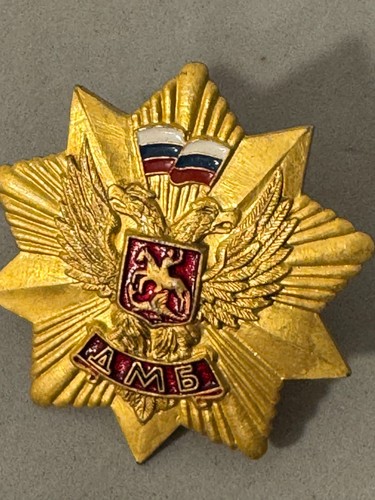 Russische abzeichen udssr - abzeichen,