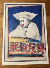 Ole West 3 Kunstdrucke  Thema