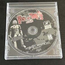 House of the Dead 2 (Sega