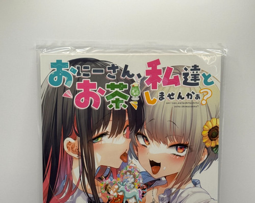 Doujinshi illustration japan - doujinshi,