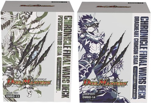 Duel masters tcg - masters, dmbd-13