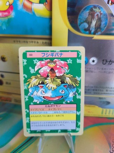 Pokemon karte card venusaur - pokemon,