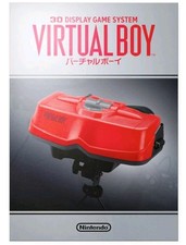 Nintendo Switch 2 Virtual Boy