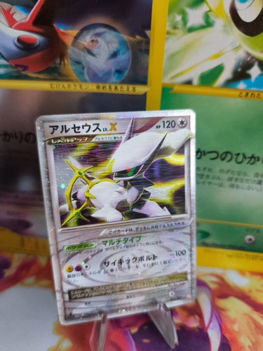 Pokemon karte card arceus - card, lv