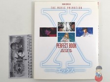 Artbook clamp the movie - clamp,