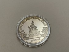 Russl. Sowjetunion CCCP 1988 5