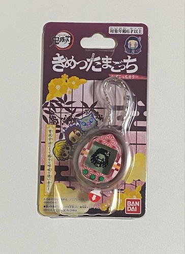Bandai demon slayer - bandai,
