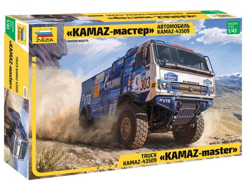 Kamaz rallye truck - rallye, /