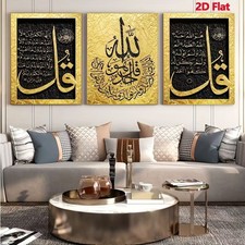 3er leinwanddrucke gold islam - leinwanddrucke,