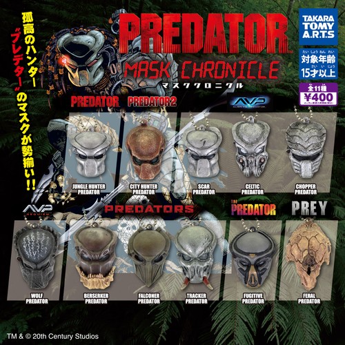 Predator mask chronicle - predator,