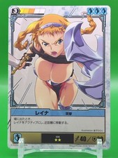 Reina Queen's Blade The Duel