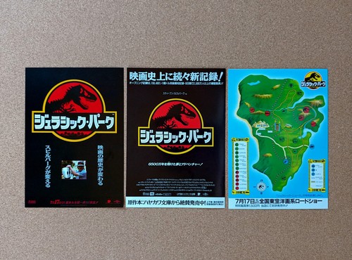 Jurassic park movie flyer 3er - park,