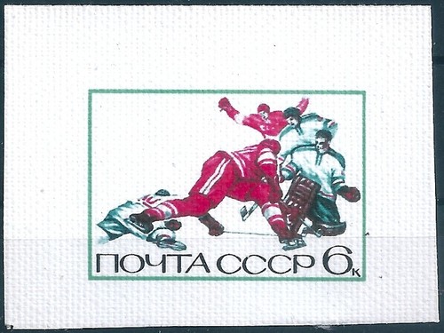 19669 russia ussr winter sport - 19669,