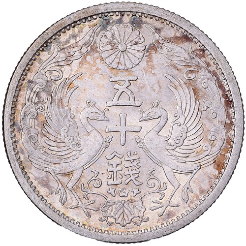 Japan hirohito 50 sen - japan,, hirohito,
