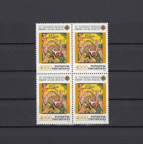 Ukraine 1994 100 jahre - -, 100.