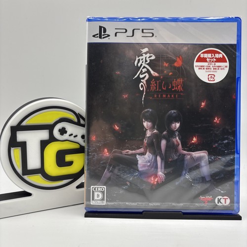 Fatal frame crimson - ii:,