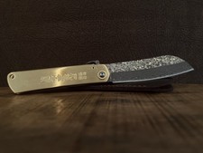 Higonokami-Style Japanisches