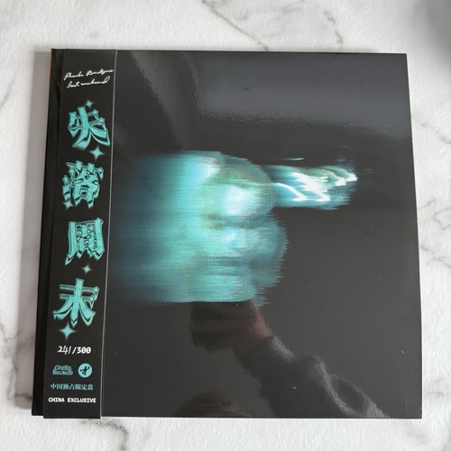 Phoebe bridgers lost weekend - phoebe,