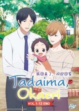 DVD Anime Tadaima, Okaeri