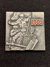 Abzeichen der Serie "Die erste