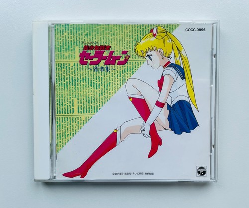 Sailor moon japanische - japanische, cd