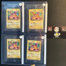 Pokemon karte birthday - birthday, pikachu