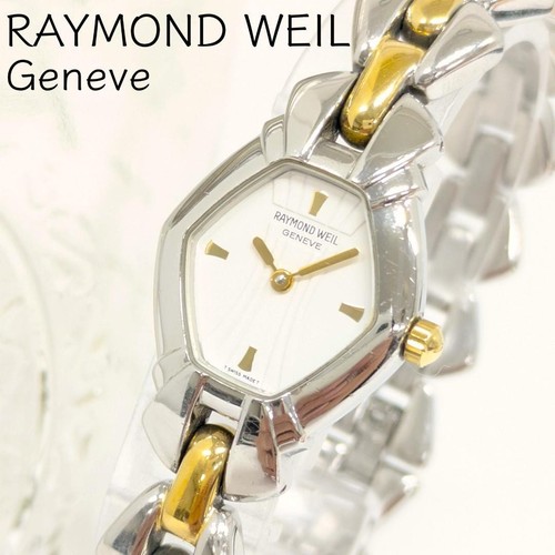 Raymond weil geneve - raymond,