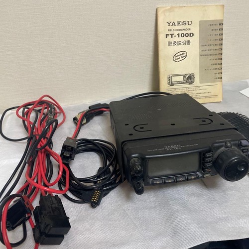 Yaesu 100 vhf uhf - yaesu, hf/vhf/uhf