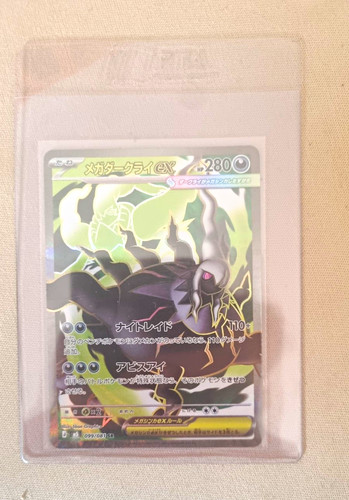 Pokémon tcg darkrai - tcg, ex